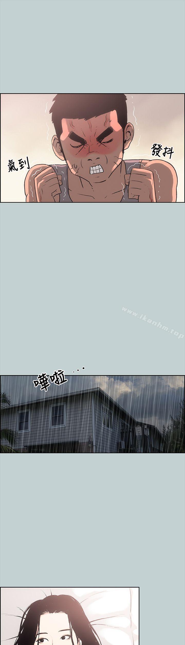 韩漫H漫画 适合劈腿的好日子  - 点击阅读 第11话 21