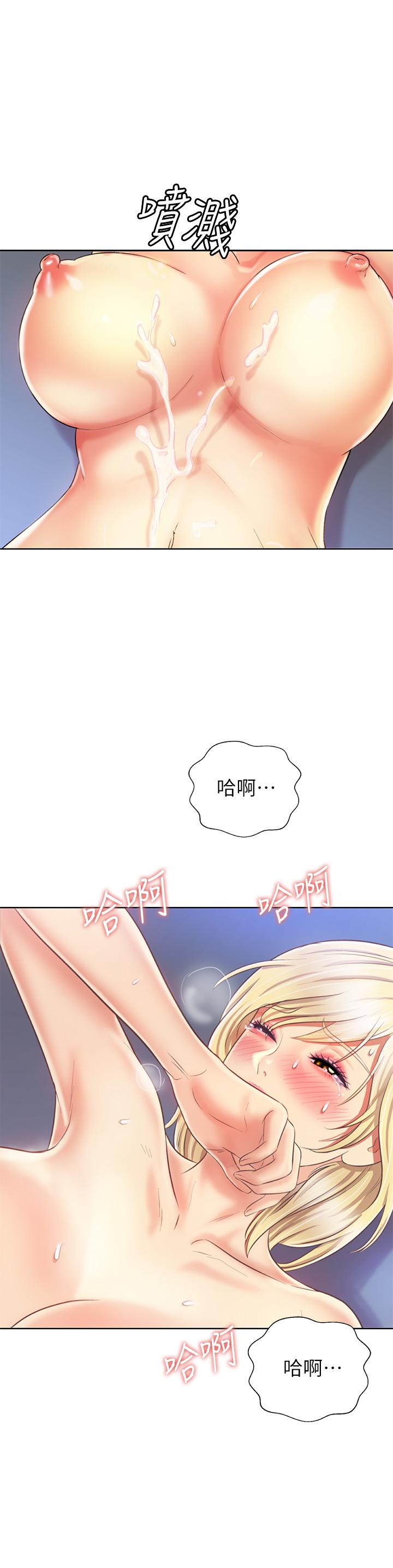 姊姊爱做菜 第35話-上課咯 韩漫图片29