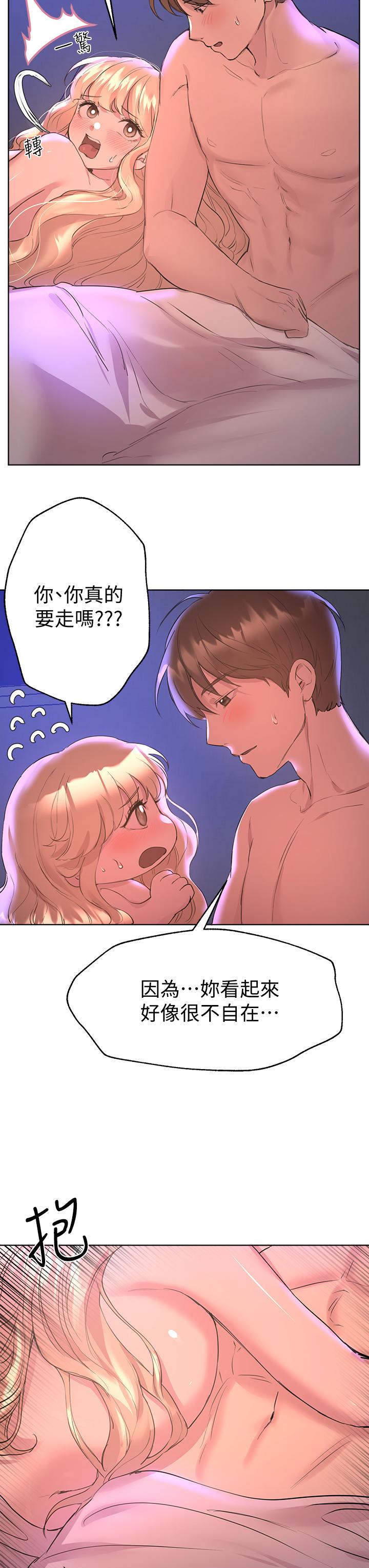 姊姊們的調教 在线观看 第22話-輪到我教訓你瞭 漫画图片21