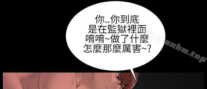 鄭本左的AV特攻隊 在线观看 第2話 漫画图片8