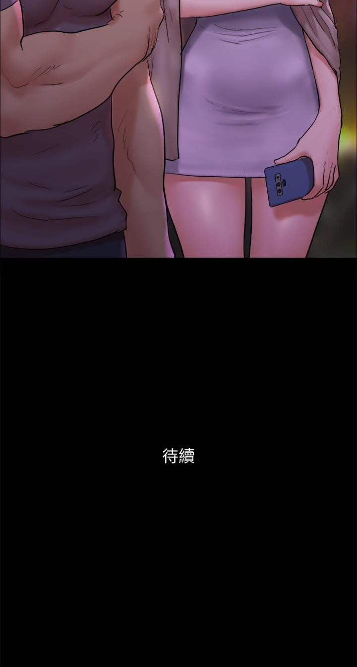 協議換愛 在线观看 第140話-被那個男人摳到噴水的韶恩 漫画图片44