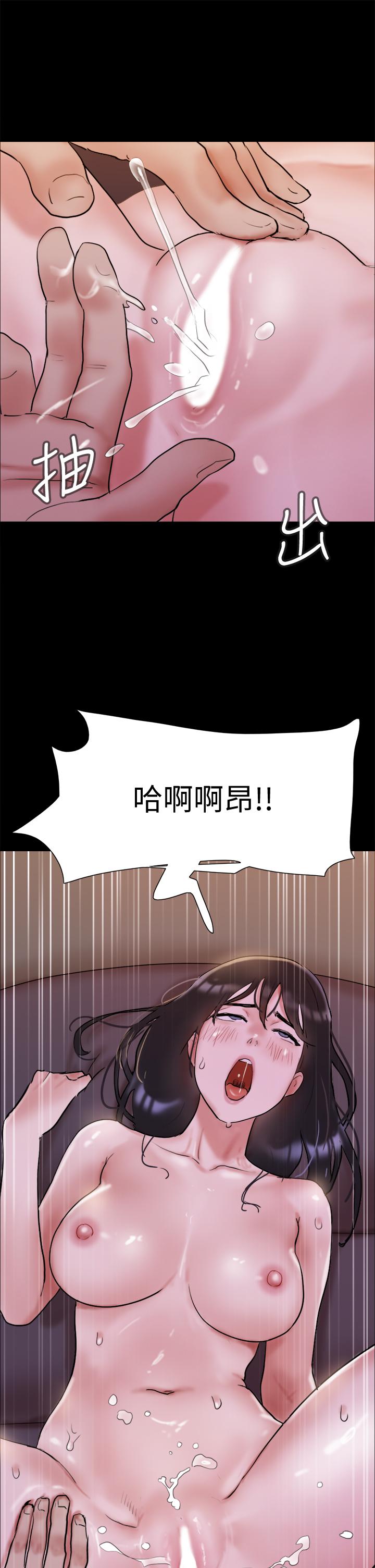 協議換愛 在线观看 第140話-被那個男人摳到噴水的韶恩 漫画图片29