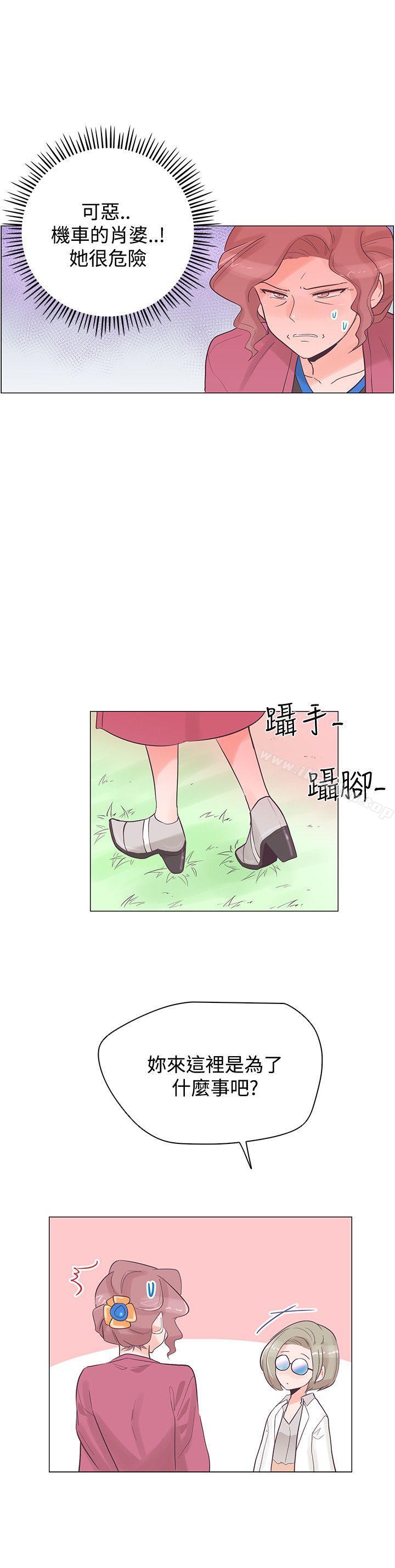 韩漫H漫画 追杀金城武  - 点击阅读 第36话 3
