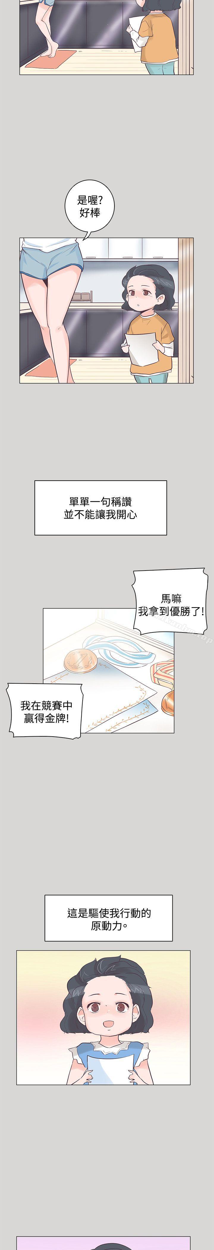 韩漫H漫画 追杀金城武  - 点击阅读 第36话 14