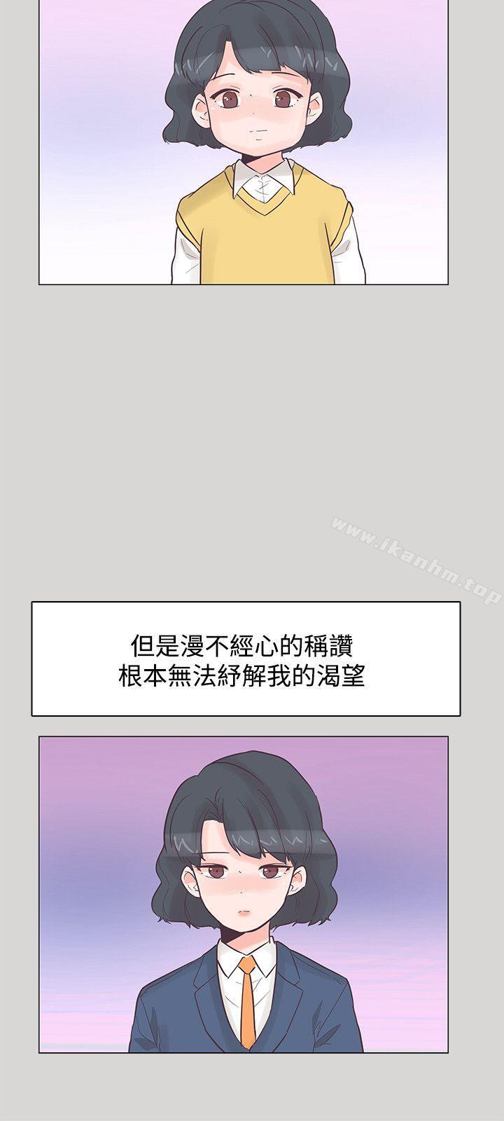 韩漫H漫画 追杀金城武  - 点击阅读 第36话 15