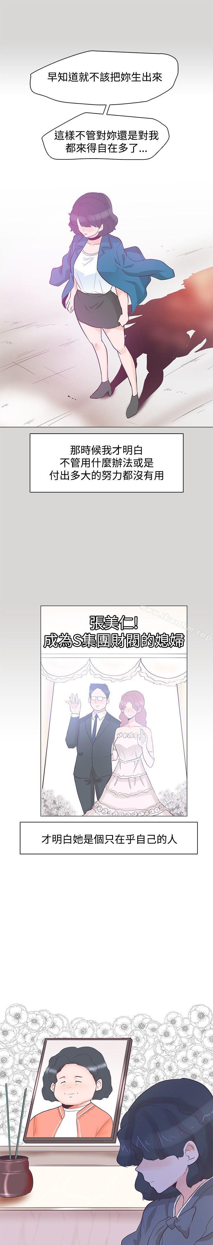 韩漫H漫画 追杀金城武  - 点击阅读 第36话 22