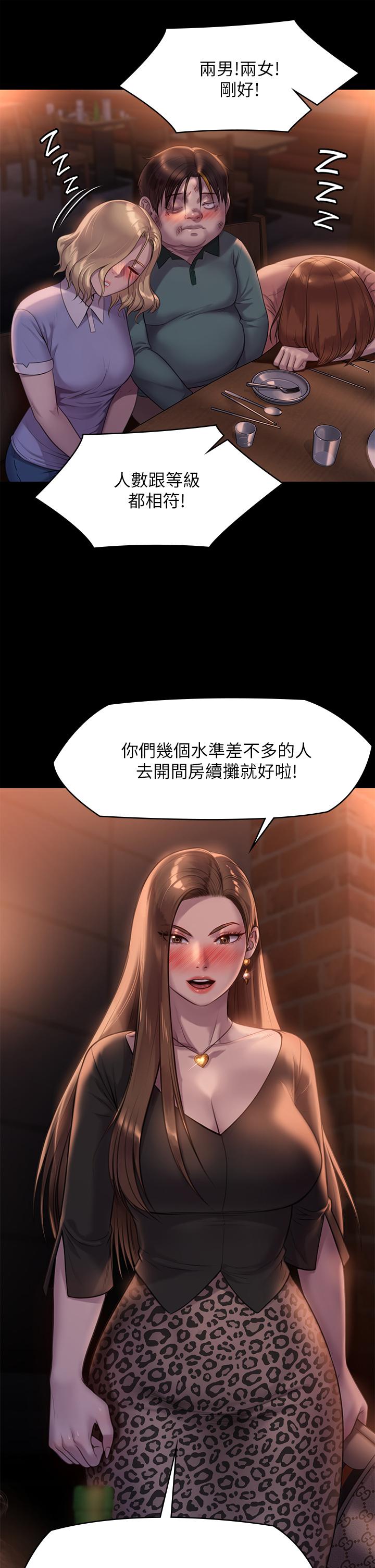 韩漫H漫画 傀儡  - 点击阅读 第223话-一碰到达莉的嫩鲍就立正 19