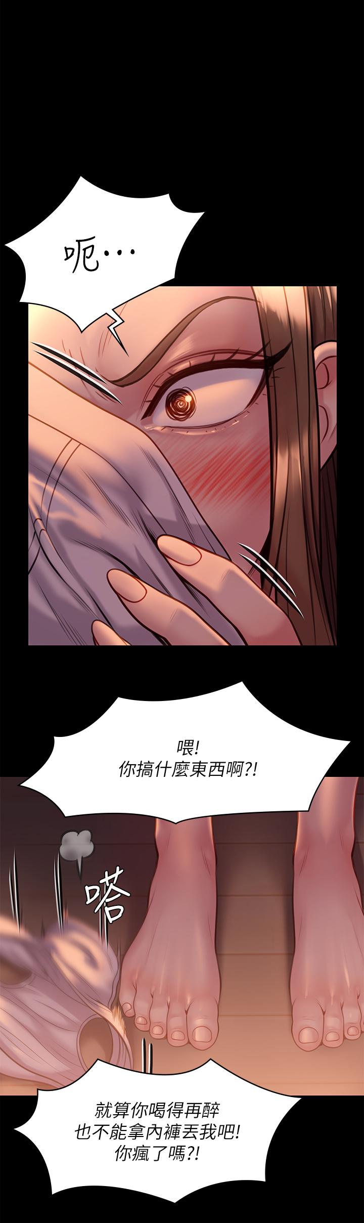 傀儡 在线观看 第223話-一碰到達莉的嫩鮑就立正 漫画图片37