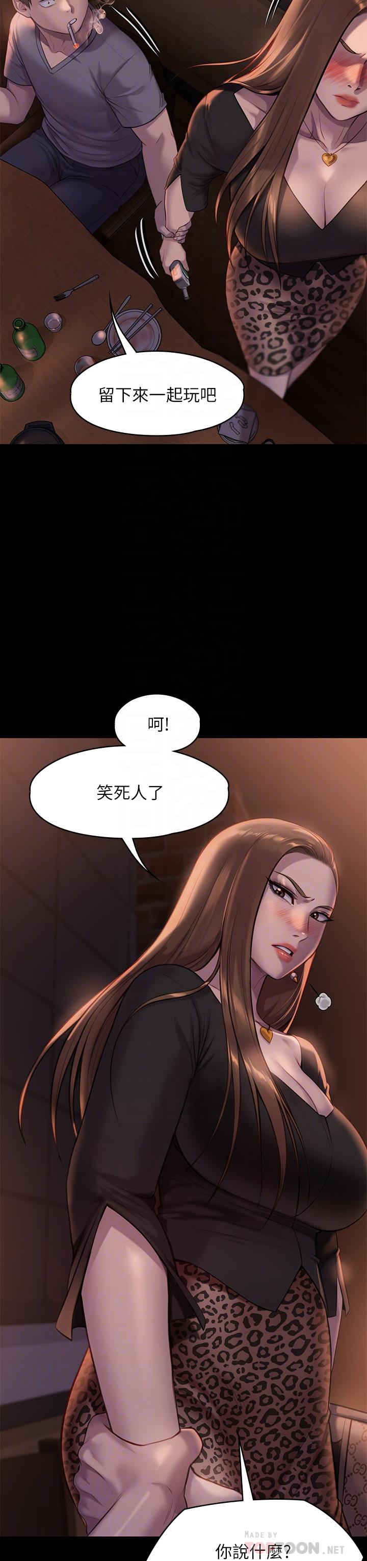 漫画韩国 傀儡   - 立即阅读 第223話-一碰到達莉的嫩鮑就立正第16漫画图片