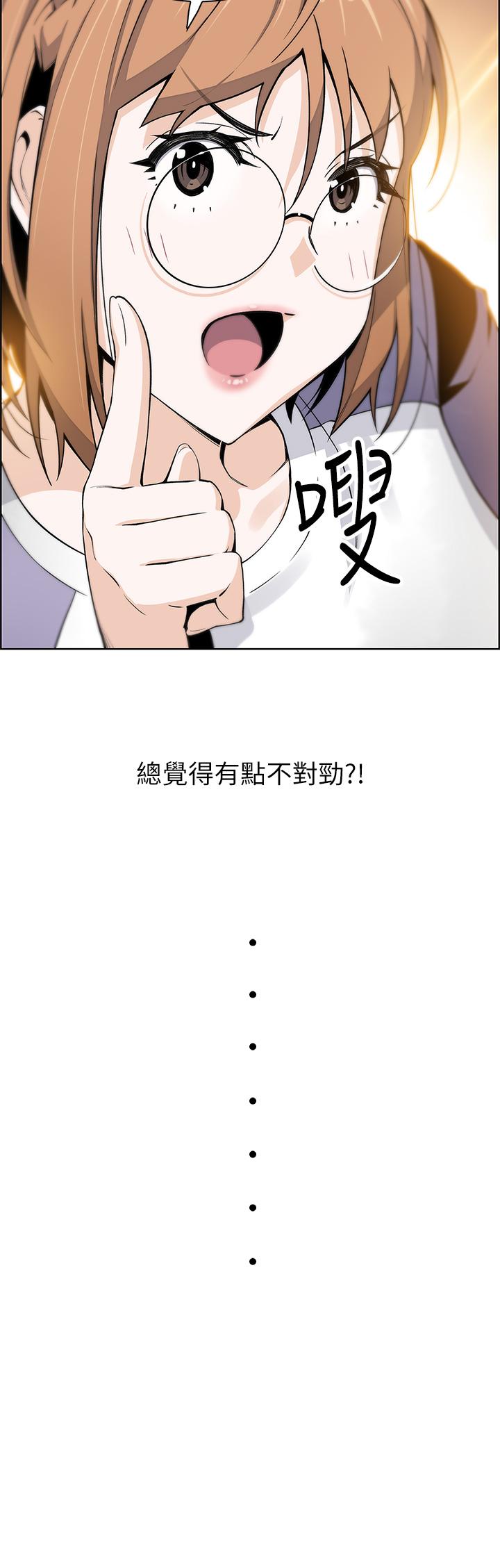 漫画韩国 賣豆腐的母女們   - 立即阅读 第10話-初次嘗試女上男下第50漫画图片