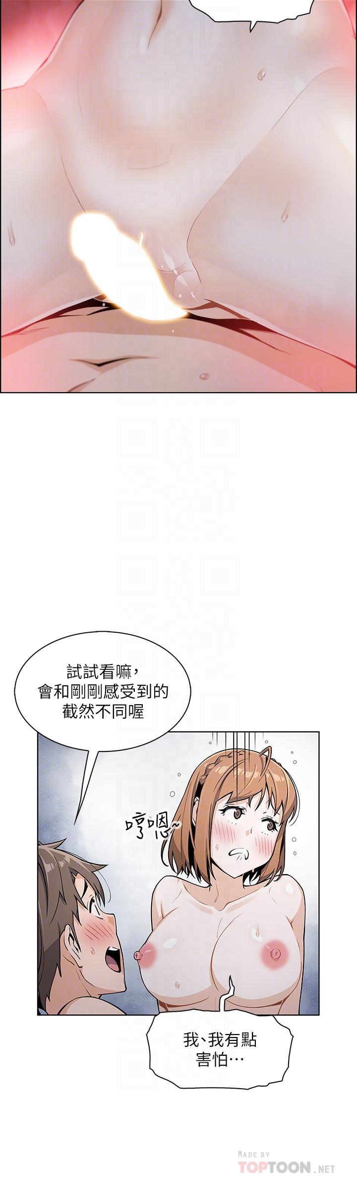 韩漫H漫画 卖豆腐的母女们  - 点击阅读 第10话-初次尝试女上男下 8