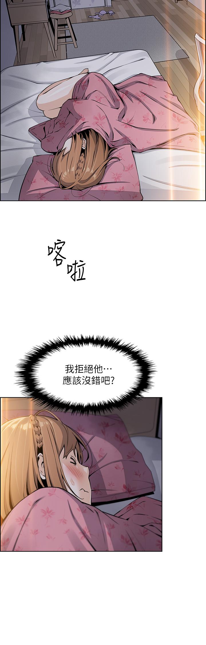 漫画韩国 賣豆腐的母女們   - 立即阅读 第10話-初次嘗試女上男下第34漫画图片