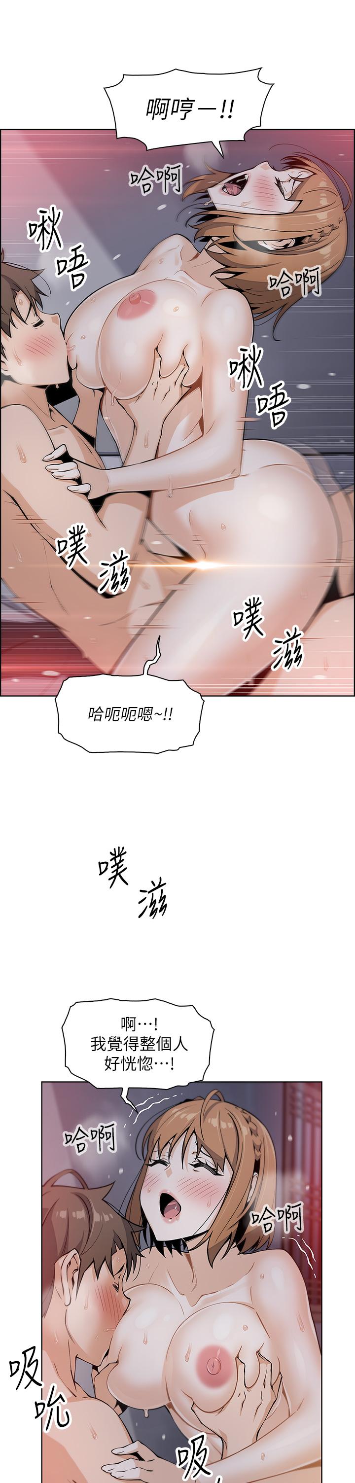 賣豆腐的母女們 在线观看 第10話-初次嘗試女上男下 漫画图片21