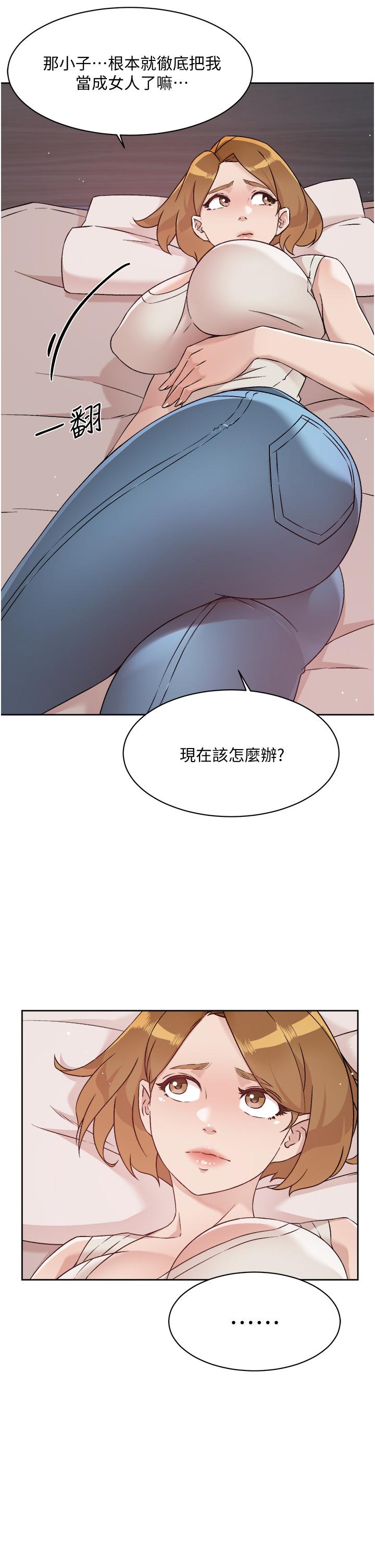 漫画韩国 好友的私生活   - 立即阅读 第58話-你就這麼想上我？第13漫画图片