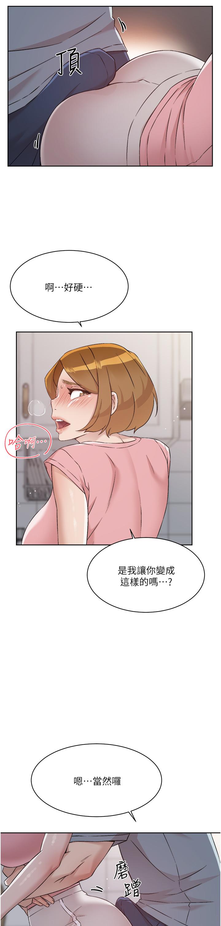 韩漫H漫画 好友的私生活  - 点击阅读 第58话-你就这么想上我？ 27