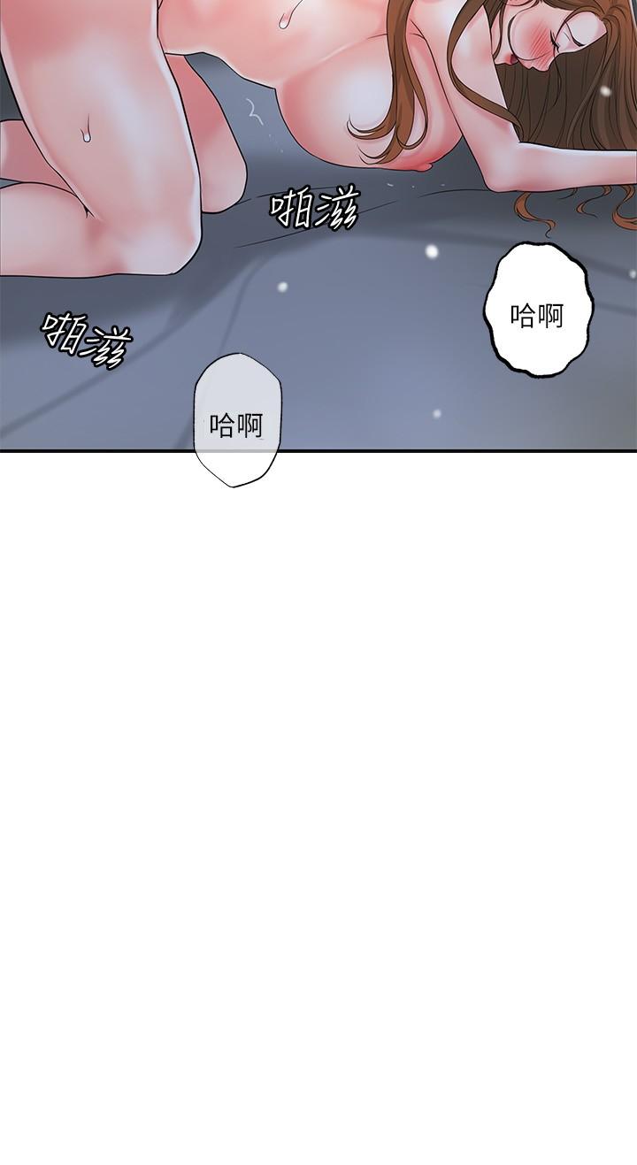 韩漫H漫画 幸福督市  - 点击阅读 第41话-第一次做到失神 29