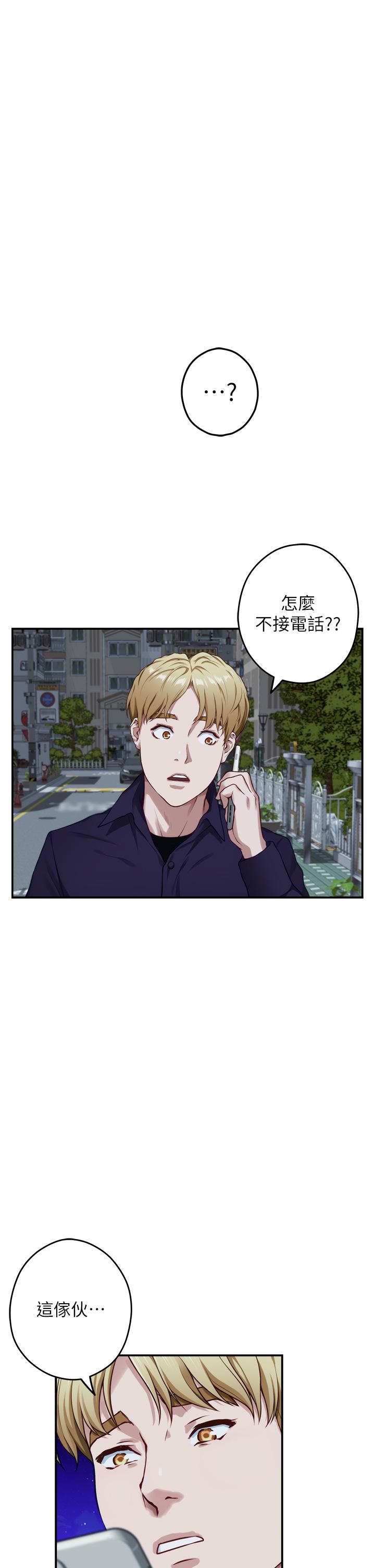 漫画韩国 姊姊的房間   - 立即阅读 第27話-再深一點，頂到最深處第53漫画图片