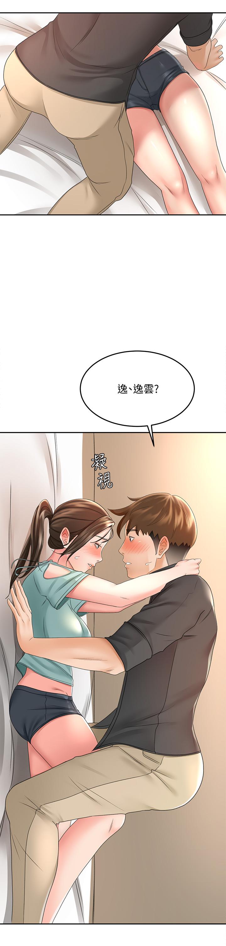 劍道學姊 在线观看 第35話-好想念你的老二 漫画图片2