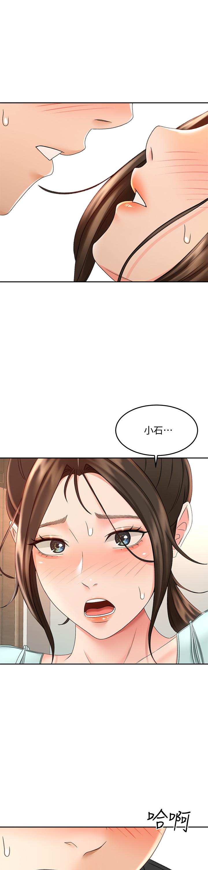 劍道學姊 在线观看 第35話-好想念你的老二 漫画图片5