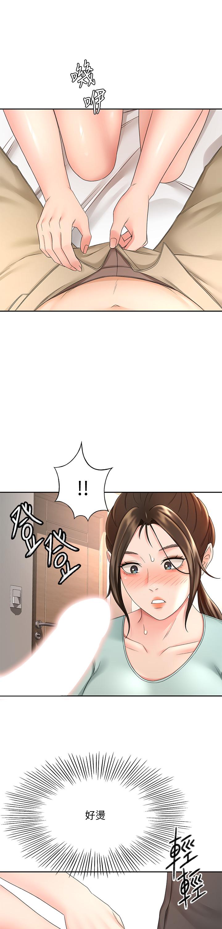 韩漫H漫画 剑道学姊  - 点击阅读 第35话-好想念你的老二 17