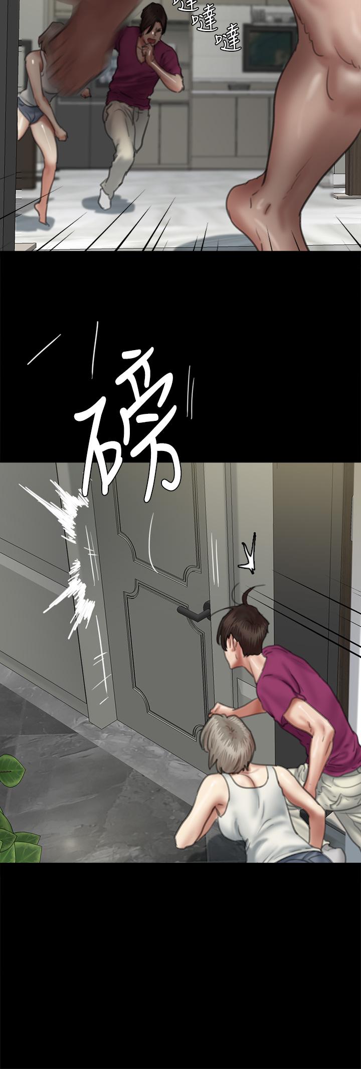 漫画韩国 偶像女優   - 立即阅读 第56話-覺得自己骯髒的寶妍第31漫画图片