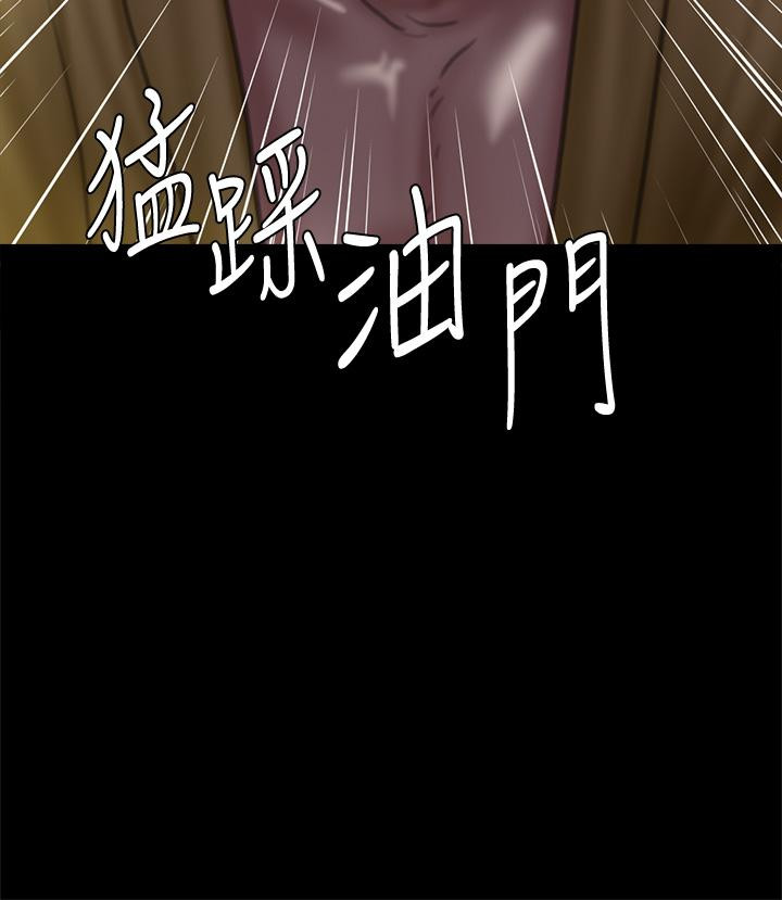 偶像女優 在线观看 第56話-覺得自己骯髒的寶妍 漫画图片48