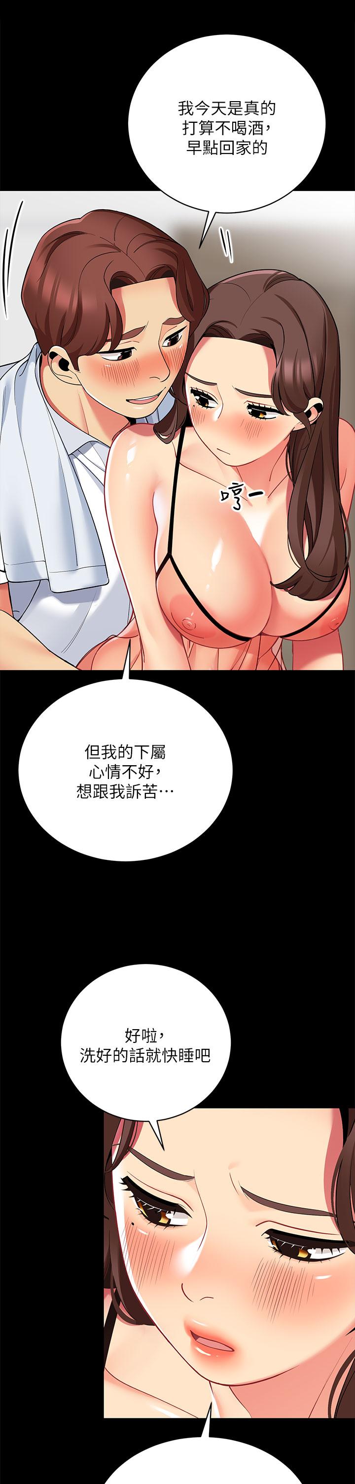 帳篷裡的秘密 在线观看 第24話-老公，直接進來吧 漫画图片25