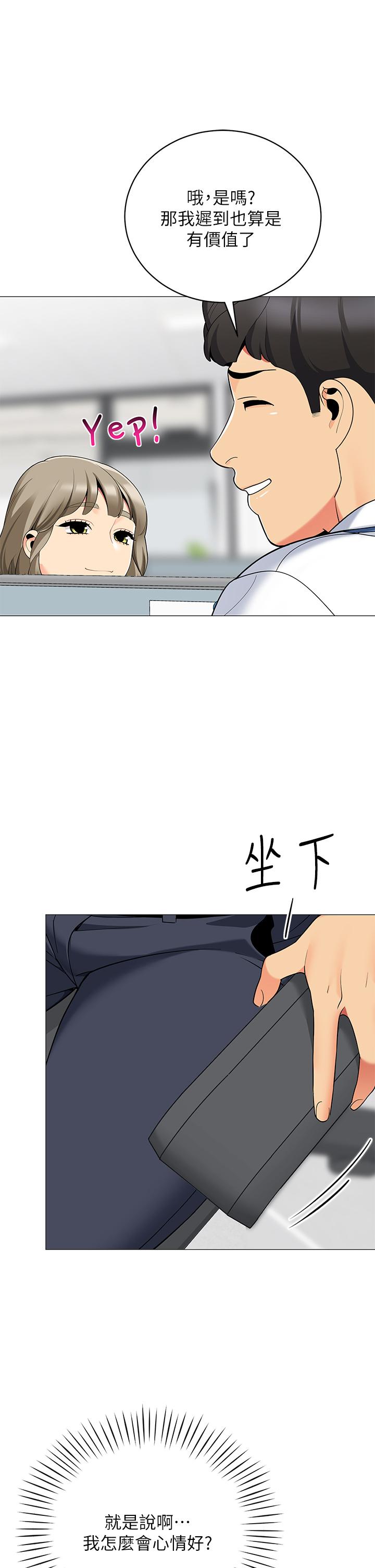 漫画韩国 帳篷裡的秘密   - 立即阅读 第24話-老公，直接進來吧第9漫画图片