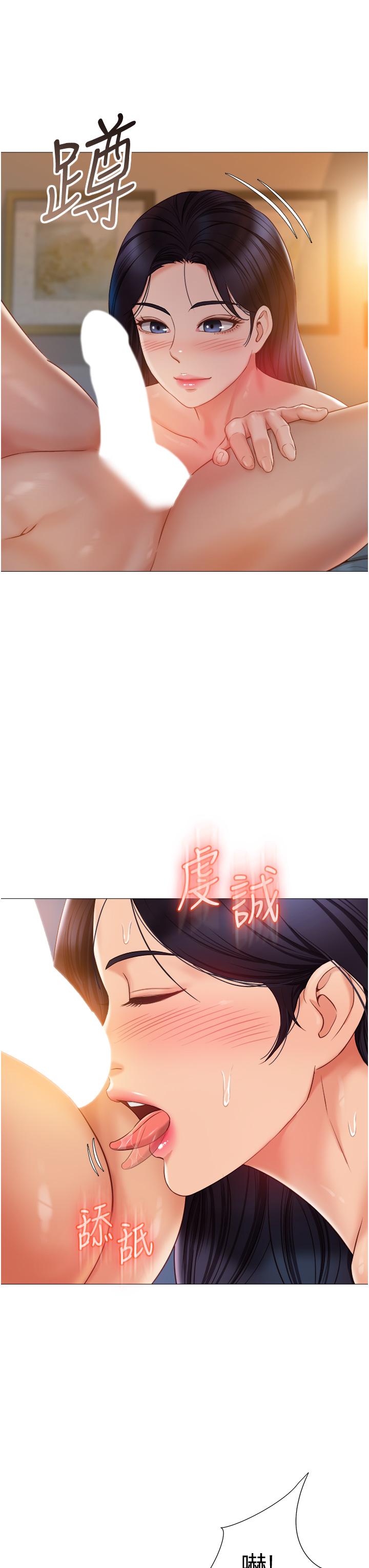 女兒閨蜜都歸ME 在线观看 第53話-讓朋友的爸爸瘋狂 漫画图片28