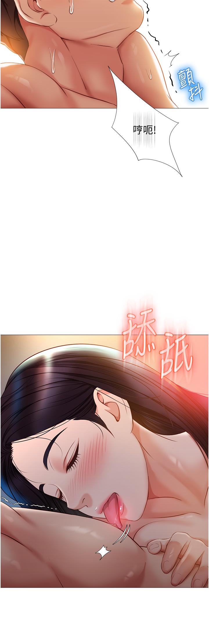 漫画韩国 女兒閨蜜都歸ME   - 立即阅读 第53話-讓朋友的爸爸瘋狂第15漫画图片