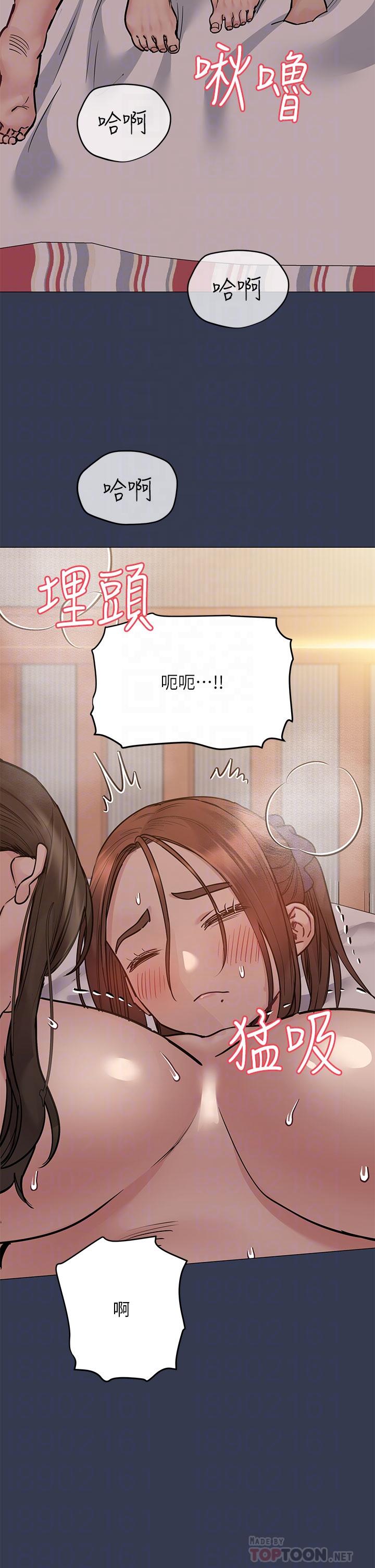 要對媽媽保密唷! 在线观看 第51話-共享肉棒的好姐妹 漫画图片14