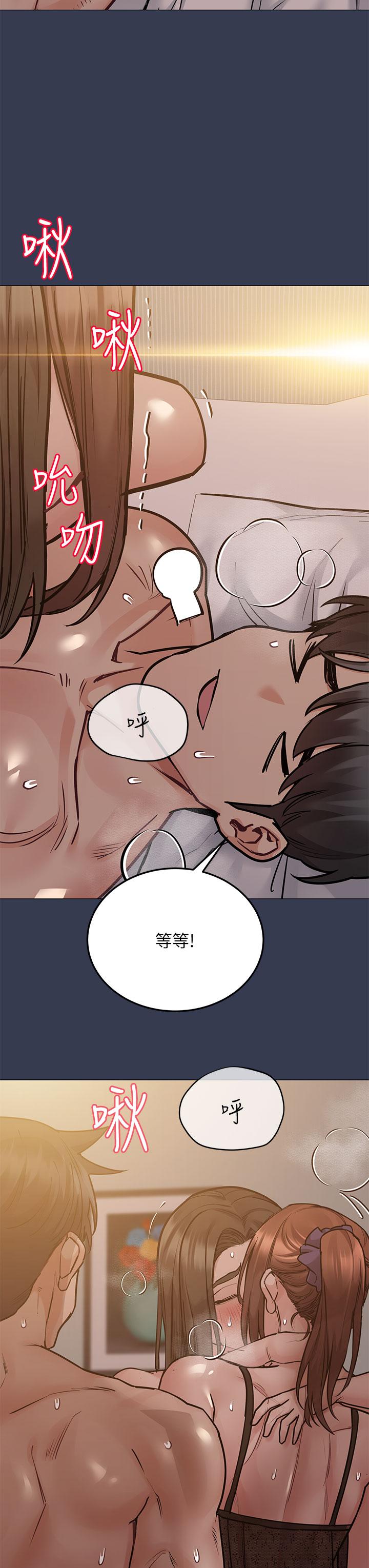 漫画韩国 要對媽媽保密唷!   - 立即阅读 第51話-共享肉棒的好姐妹第9漫画图片