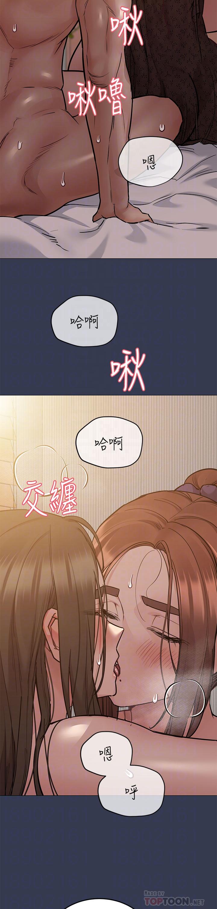 韩漫H漫画 要对妈妈保密唷!  - 点击阅读 第51话-共享肉棒的好姐妹 10