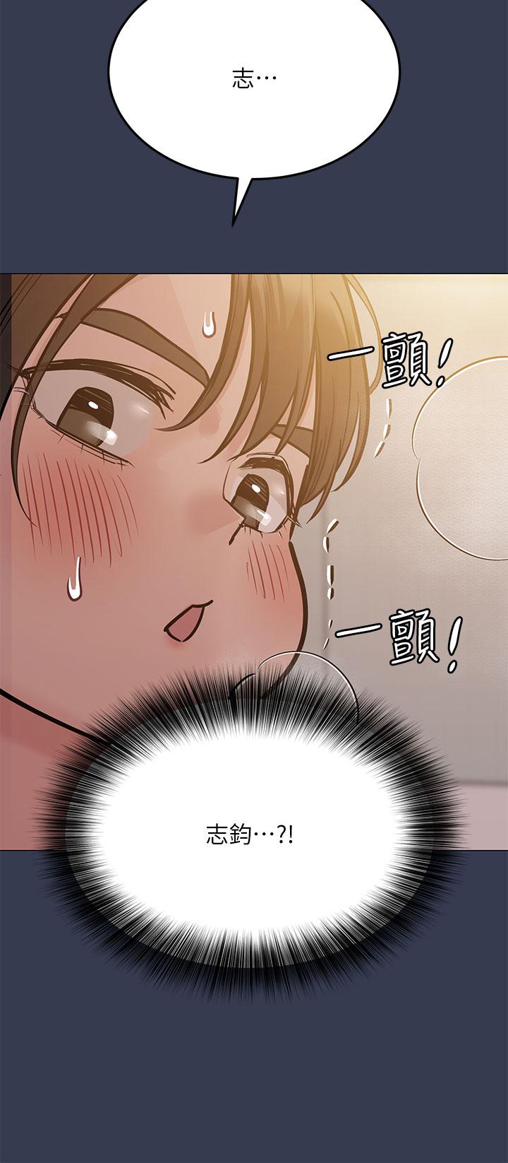 韩漫H漫画 要对妈妈保密唷!  - 点击阅读 第51话-共享肉棒的好姐妹 51