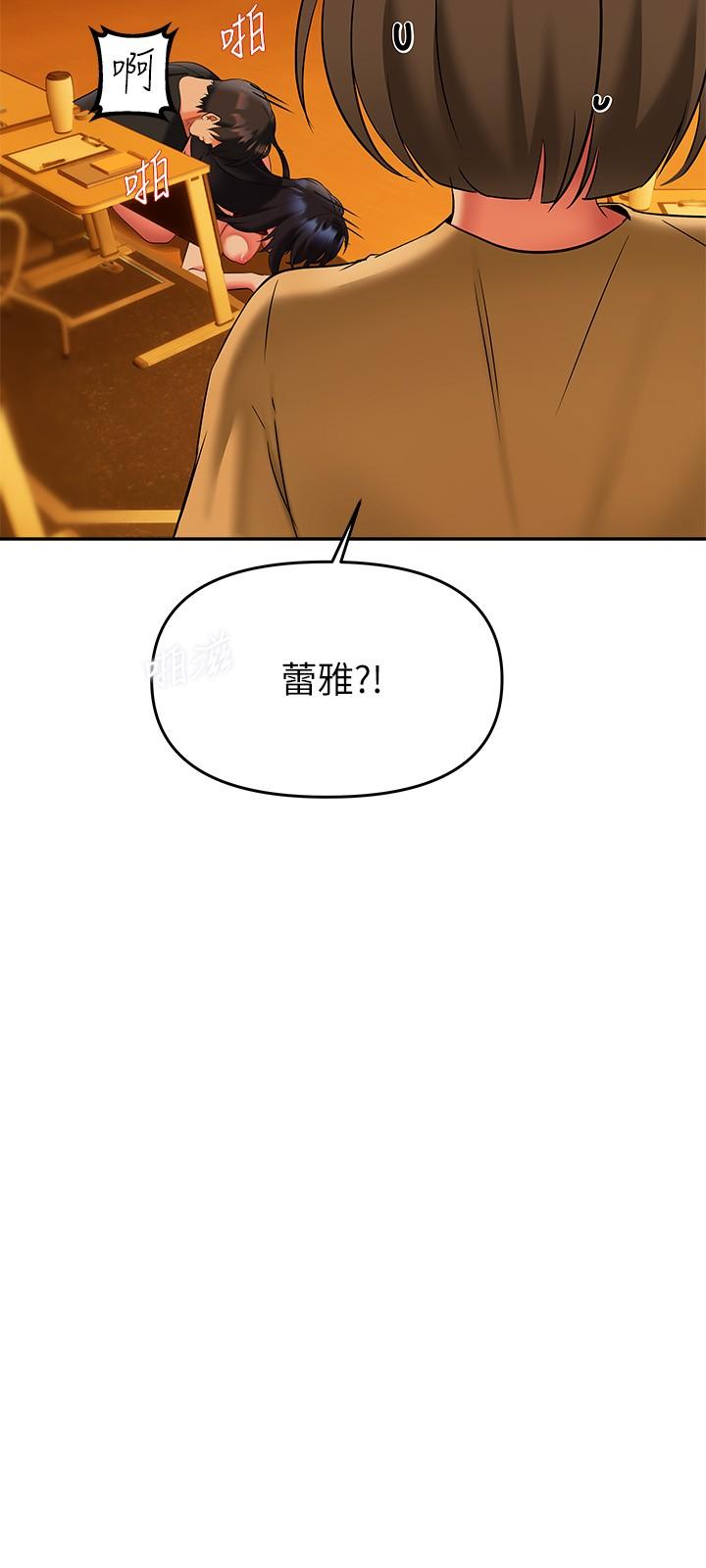 熟女來支援 在线观看 第14話-被發現還是不停扭腰 漫画图片19