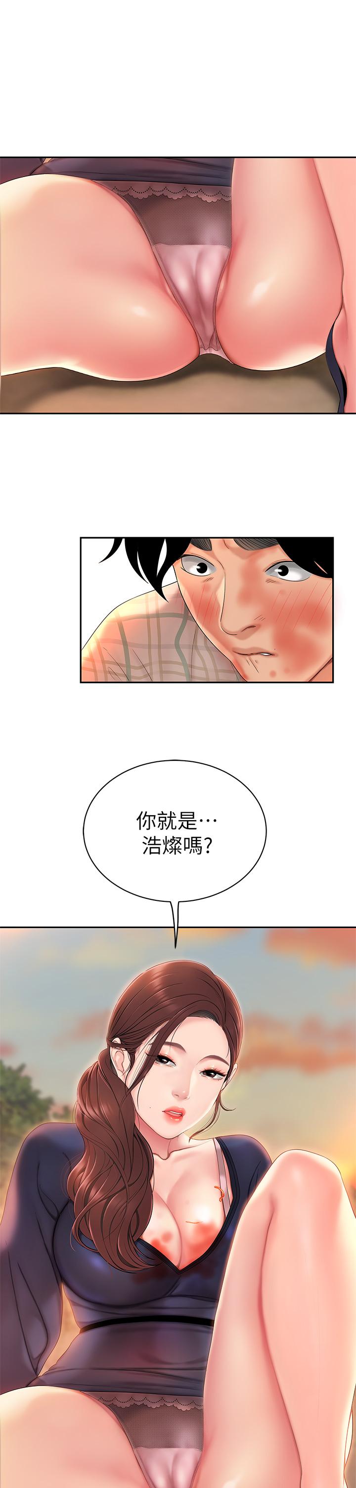 漫画韩国 天下第一泡   - 立即阅读 第一泡 第2話-緊急狀況！下面要爆炸瞭第2漫画图片