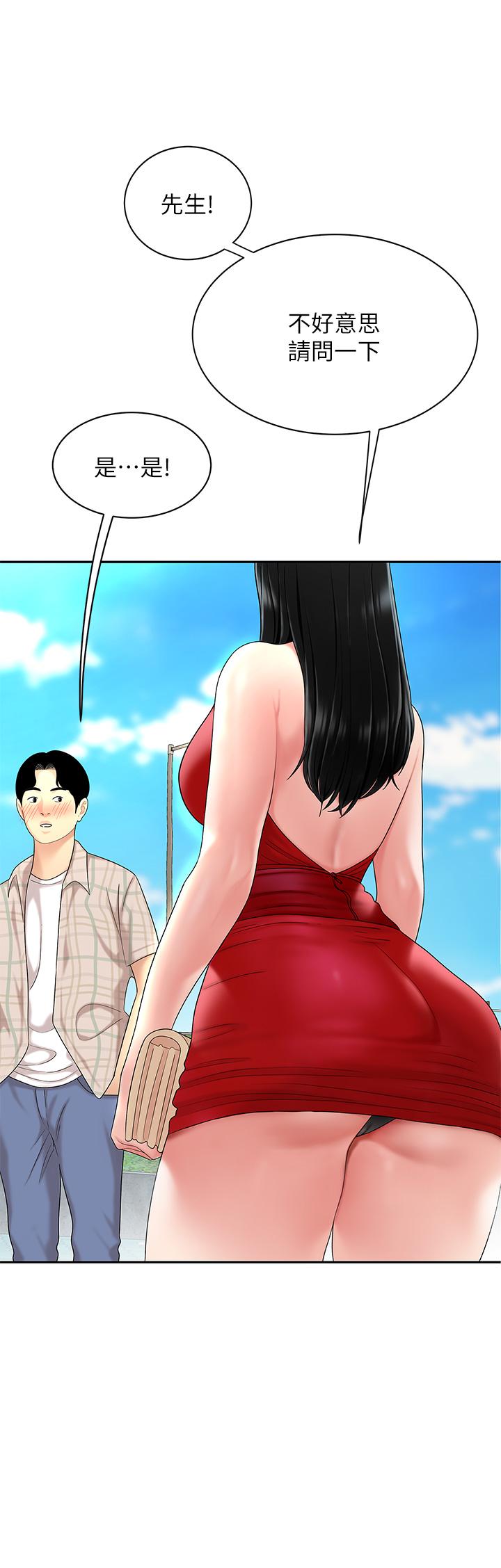 漫画韩国 天下第一泡   - 立即阅读 第一泡 第4話-滿溢的處女蜜汁第48漫画图片