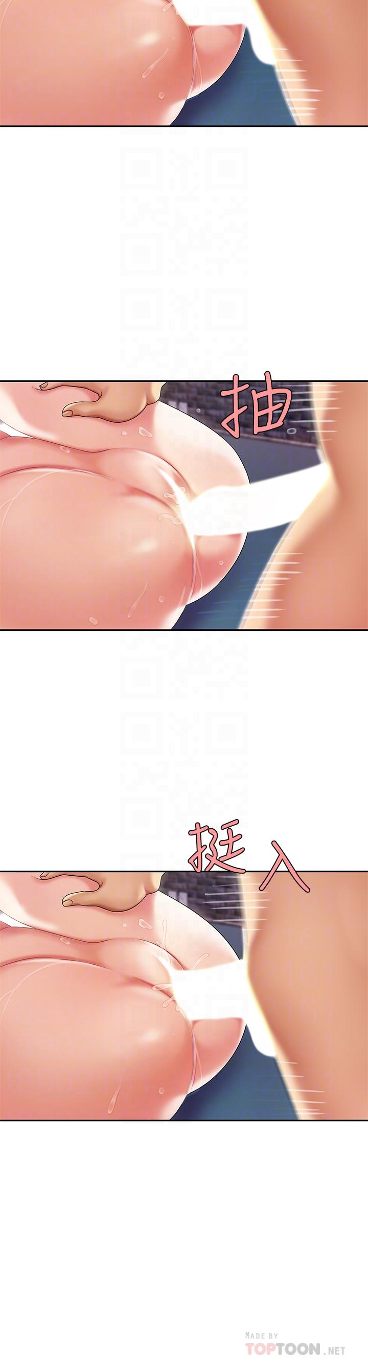 天下第一泡 在线观看 第一泡 第4話-滿溢的處女蜜汁 漫画图片16