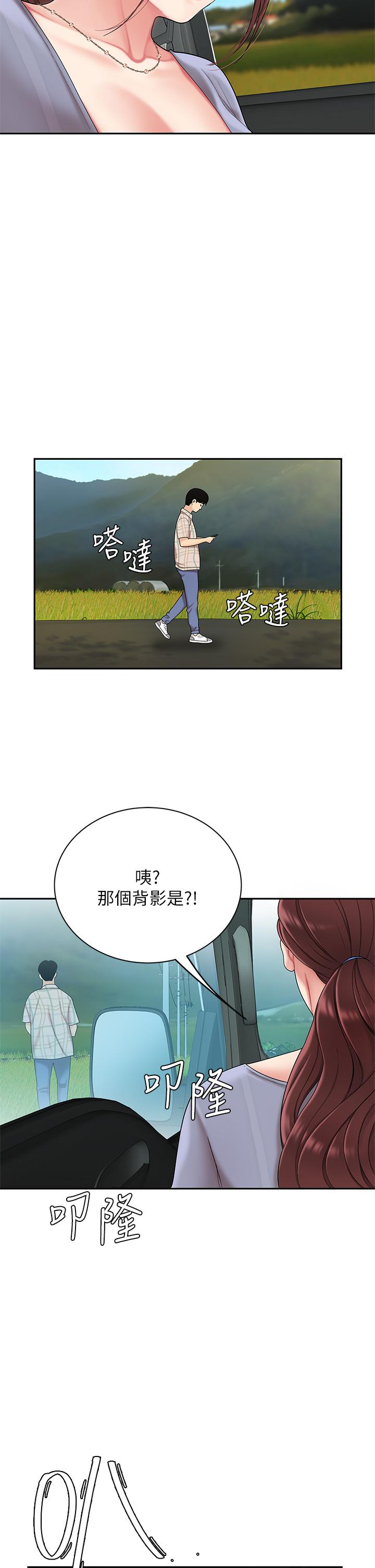 韩漫H漫画 天下第一泡  - 点击阅读 第一泡 第5话-露出最大诚意的请求 42