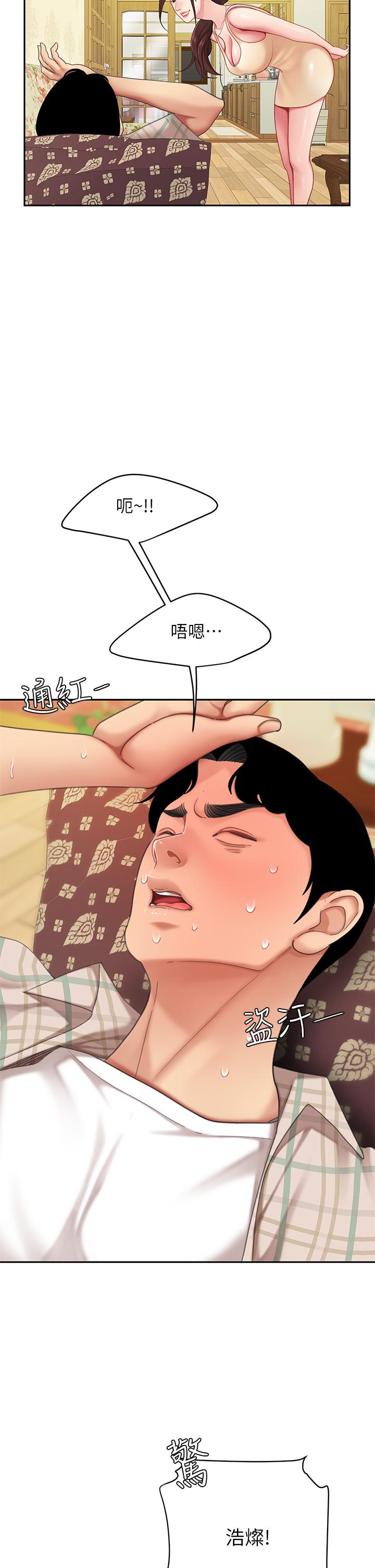 漫画韩国 天下第一泡   - 立即阅读 第一泡 第7話-用舌頭讓你舒服第31漫画图片