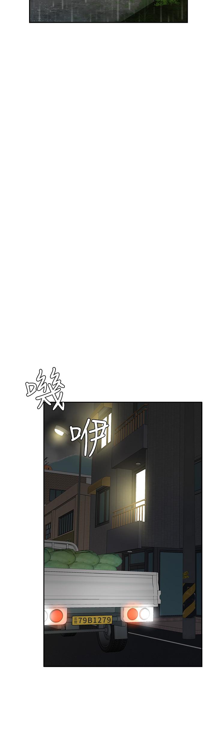 韩漫H漫画 天下第一泡  - 点击阅读 第一泡 第7话-用舌头让你舒服 15