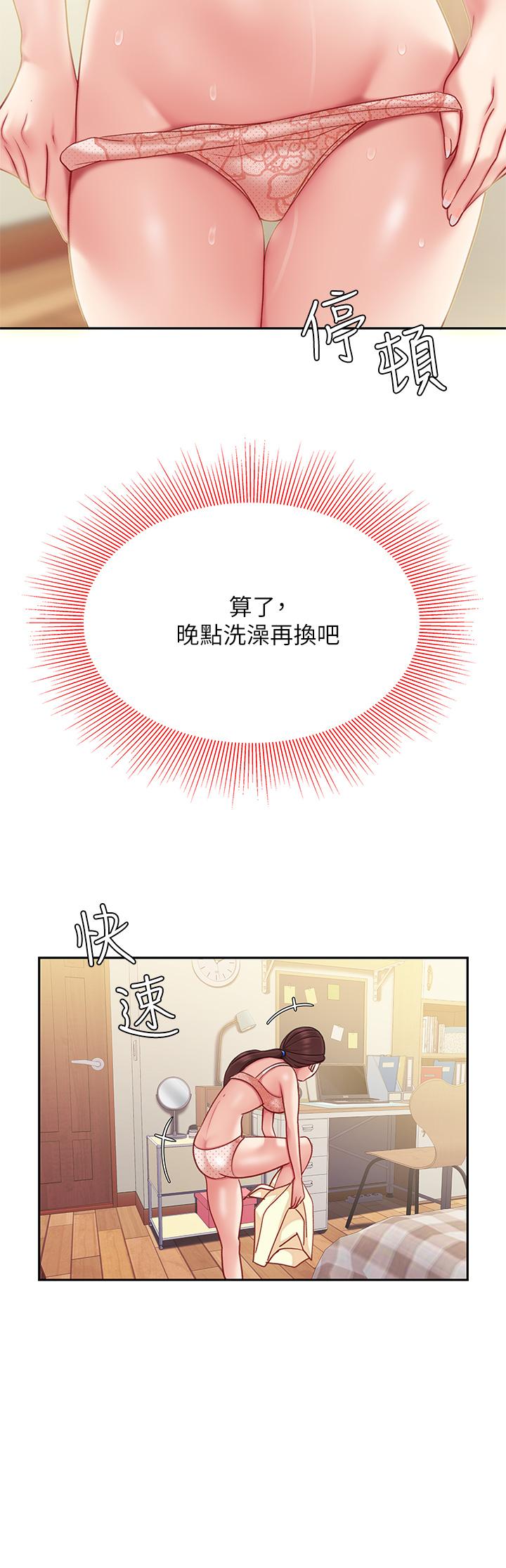 韩漫H漫画 天下第一泡  - 点击阅读 第一泡 第7话-用舌头让你舒服 23