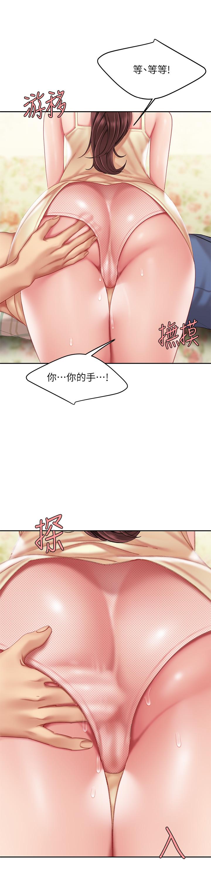 天下第一泡 在线观看 第一泡 第7話-用舌頭讓你舒服 漫画图片55