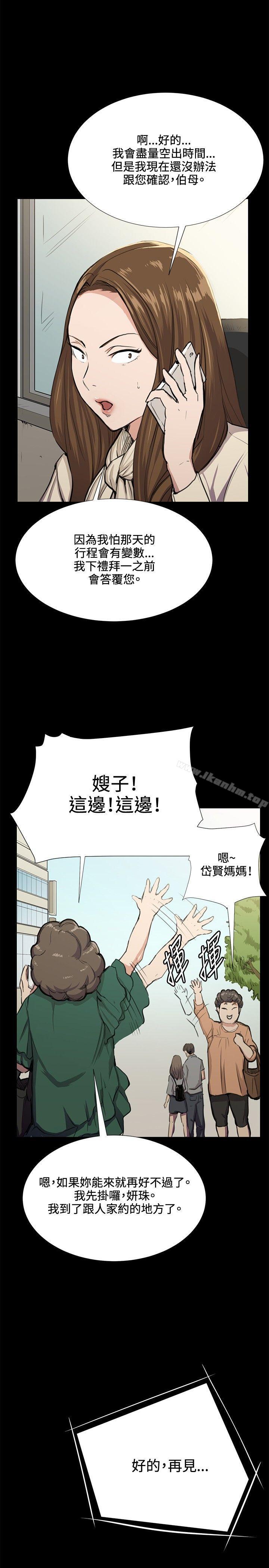 韩漫H漫画 深夜便利店  - 点击阅读 第31话 6