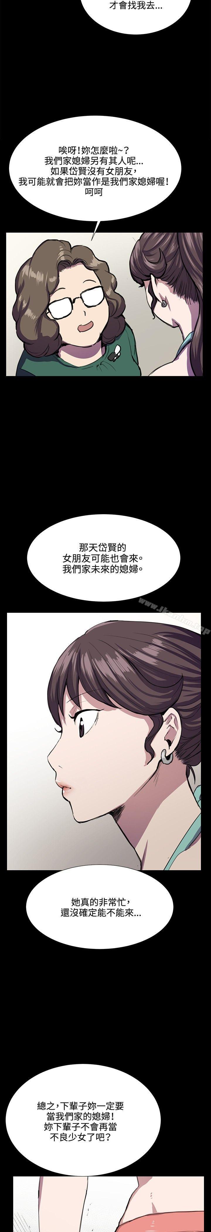 韩漫H漫画 深夜便利店  - 点击阅读 第31话 14