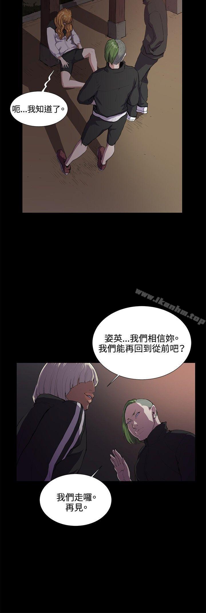 深夜便利店 在线观看 第31話 漫画图片32