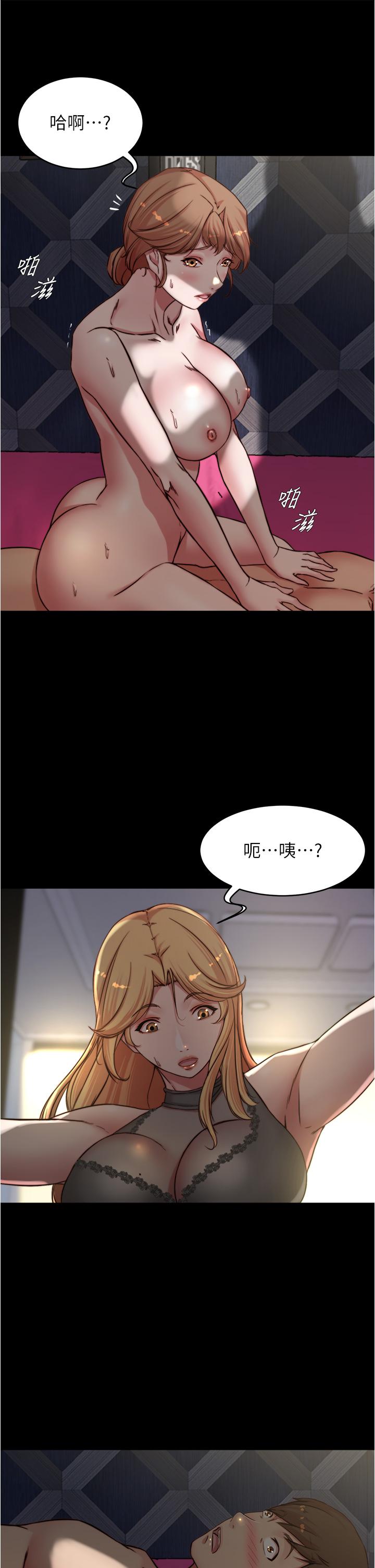 小褲褲筆記 在线观看 第80話-你變得很會搖耶 漫画图片35