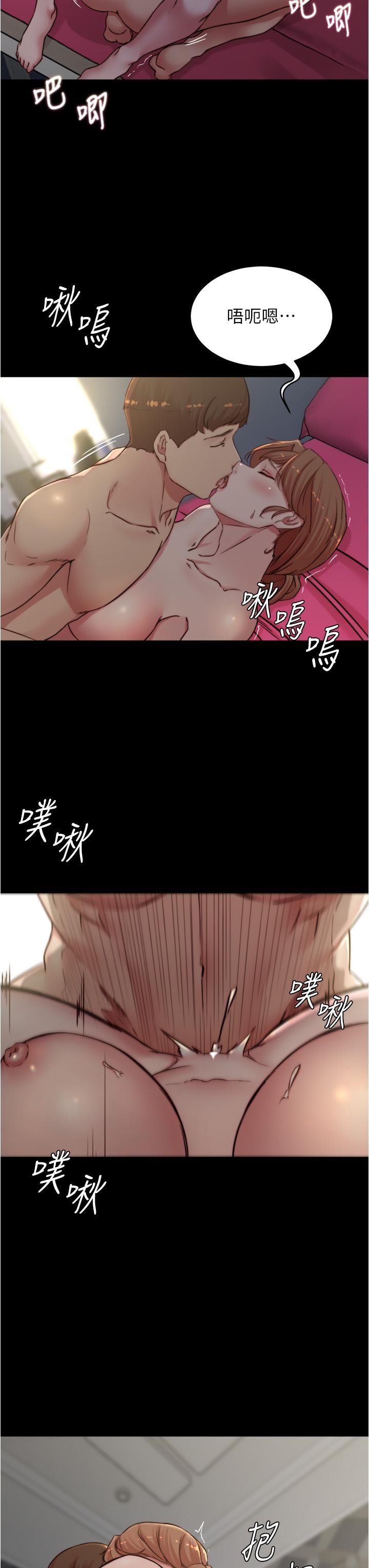 漫画韩国 小褲褲筆記   - 立即阅读 第80話-你變得很會搖耶第17漫画图片