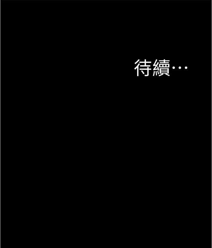 小褲褲筆記 在线观看 第80話-你變得很會搖耶 漫画图片37