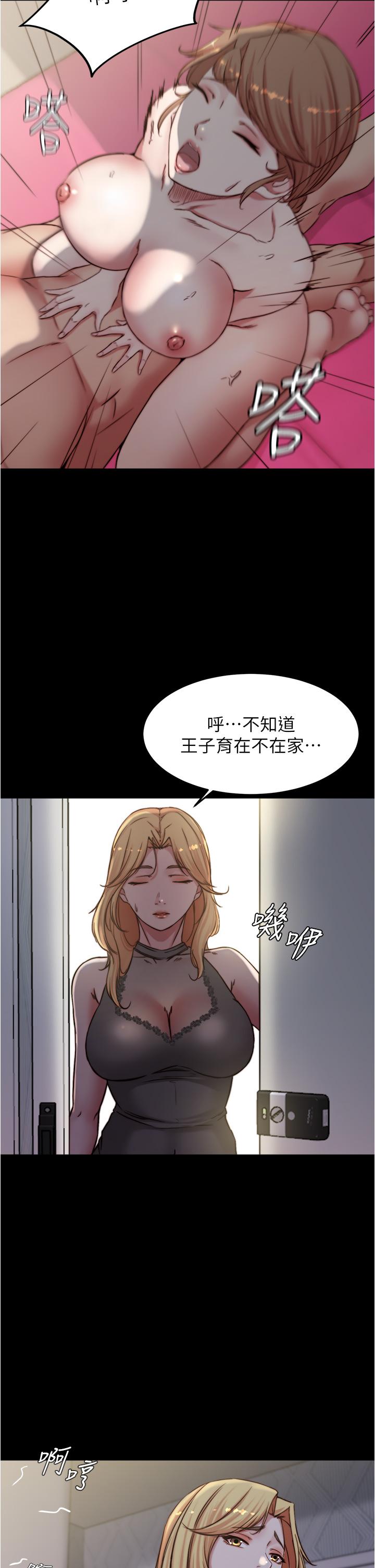 韩漫H漫画 小裤裤笔记  - 点击阅读 第80话-你变得很会摇耶 31